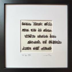 Tea Poem XXIII.